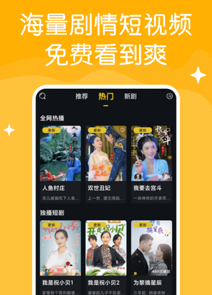 快喵app官方网站(快喵app下载,让你轻松追剧)
