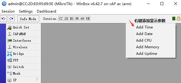 winbox中文版(Winbox 中文版：路由器管理工具详解)