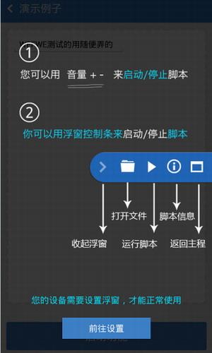 按键精灵手机版(按键精灵手机版：强大脚本工具，自动化手机操作)