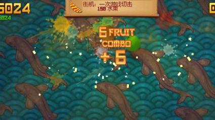 水果忍者电脑变态版(水果忍者变态版,满足你的暴力幻想)