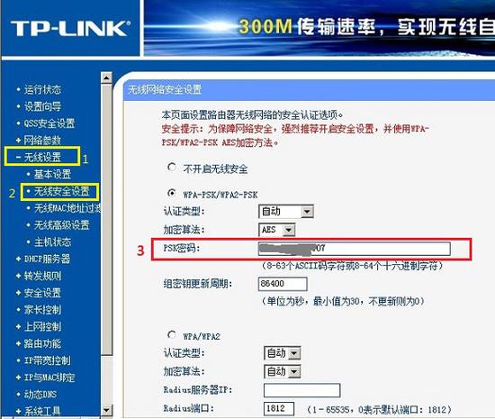 破解路由器密码(破解路由器密码，免除网络烦恼)
