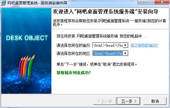 网吧管理软件(网吧管理软件：提升管理效率，优化网吧运营)