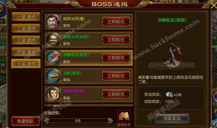 纵横征途开服表(征途手游开服搭建一条龙)