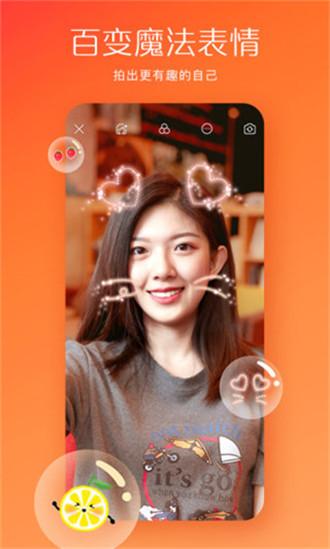快喵app官方网站(快喵app下载,让你轻松追剧)