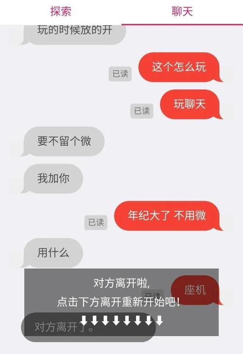 陌撩匿名聊天网站(陌撩神器：匿名聊天交友，尽享私密畅聊)
