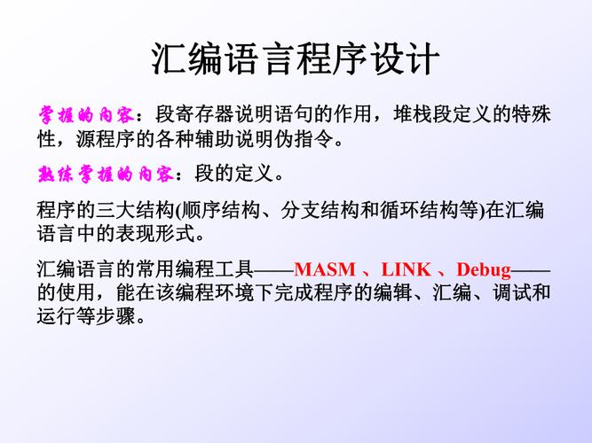 汇编语言有什么用(汇编语言的作用：深入了解编程基础)