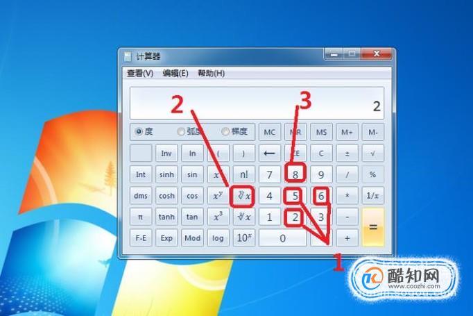 科学计算器开根号(开根号的方法)