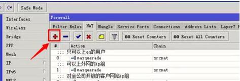 winbox中文版(Winbox 中文版：路由器管理工具详解)