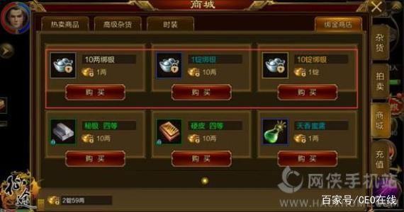 纵横征途开服表(征途手游开服搭建一条龙)