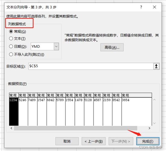 表格软件excel(Excel技巧大全：掌握表格操作的奥秘)