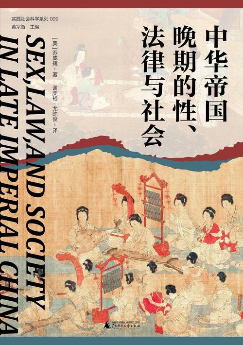 超级中华帝国(超级中华帝国：前世今生与未来构想)