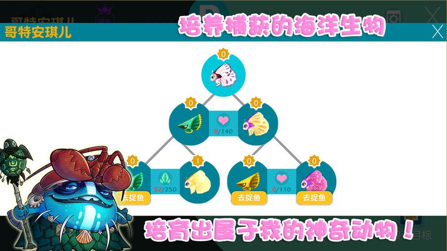 农牧场三合一安卓(鱼鱼农牧场助手怎么用)