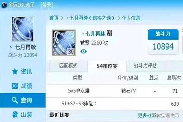 英雄联盟无限视距(英雄联盟无限视距：全方位制霸峡谷)