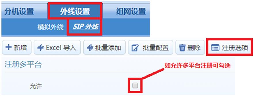 换ip的软件免费(免费更换ip软件有哪些)