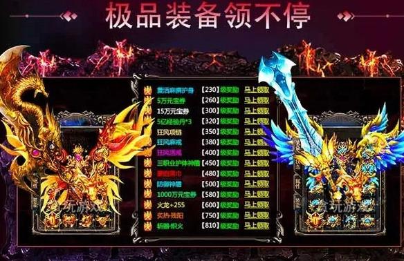 蓝月至尊红包版(蓝月至尊红包版,真实福利详细解析)