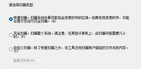 流氓软件清理(如何把软件清理干净电脑)