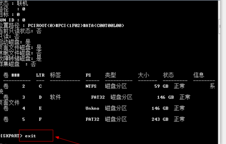 硬盘序列号查询(硬盘序列号查询：轻松获取硬盘详细信息)