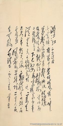 毛笔字体大全(书法毛体字库)