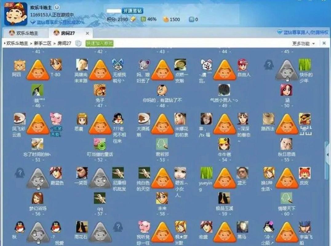 qq游戏大厅2013旧版本(qq游戏大厅手机版历史版本)