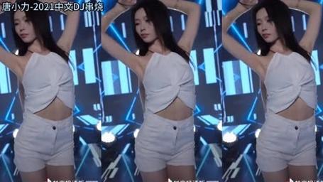 清风dj好听的串烧2021(最好听的串烧舞曲)