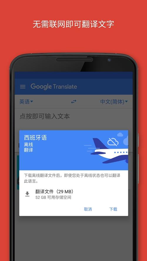 翻译在线翻译英语(自动翻译器)