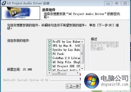 windows7声卡驱动怎么安装(win10声卡驱动在哪)