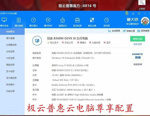 真正免费的云电脑(能24小时挂机的云电脑)