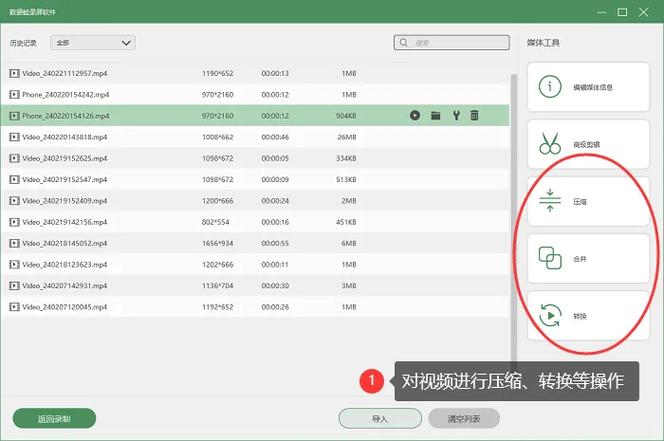 电脑截图软件排名(电脑截图软件排行榜，帮你轻松抓取屏幕内容)