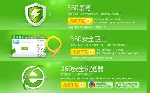 杀毒软件十大排名(电脑安全卫士十大排名)