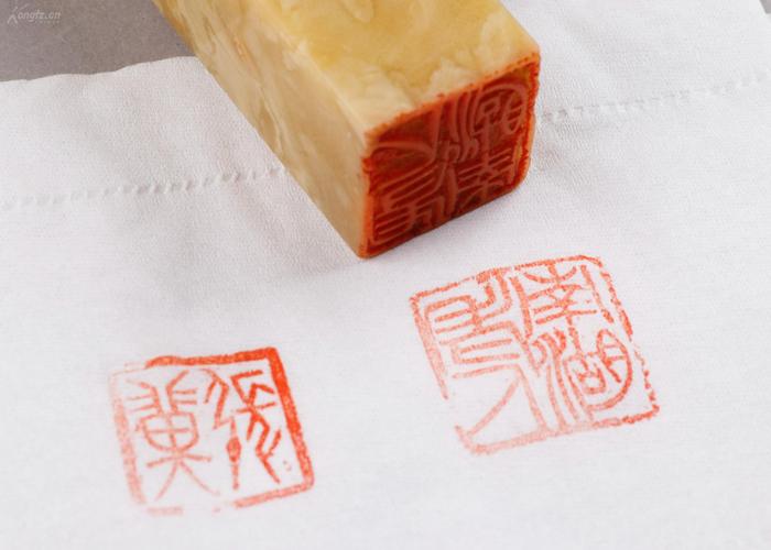 篆刻印章图形生成器(名章篆刻)