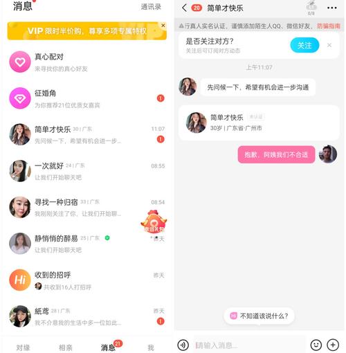 最新最火的聊天软件(最新最火聊天软件，全方位满足沟通需求)