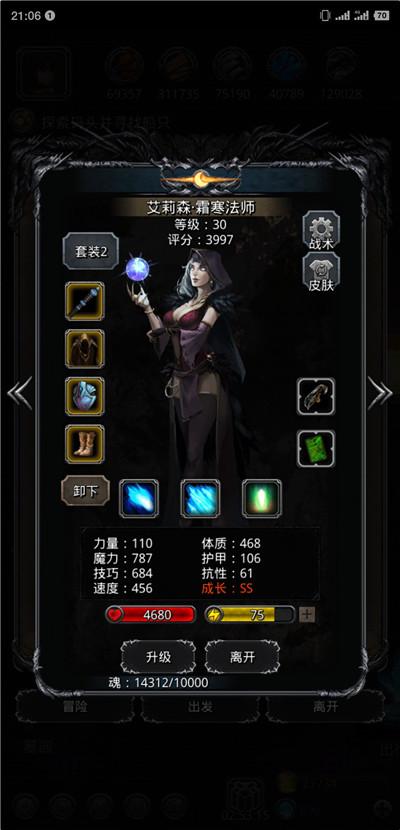 地下城堡2s级英雄(地下城堡2职业及格表)