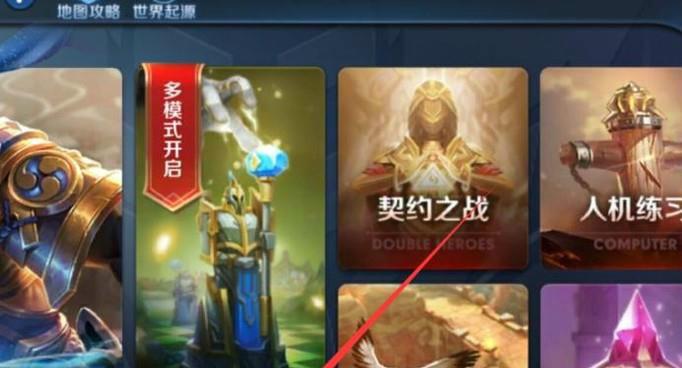 王者里的吃鸡模式(王者吃鸡模式下架了吗)