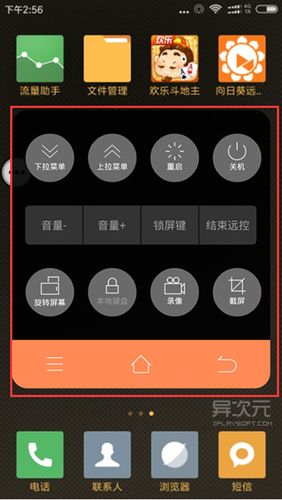 手机客户端软件(手机软件选购指南,打造你的随身神器)