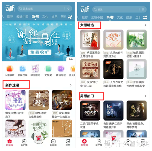 手机客户端软件(手机软件选购指南,打造你的随身神器)