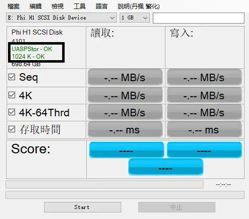 硬盘检测工具怎么用(硬盘检测工具使用指南：全面详解)