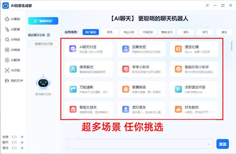 最新最火的聊天软件(最新最火聊天软件，全方位满足沟通需求)
