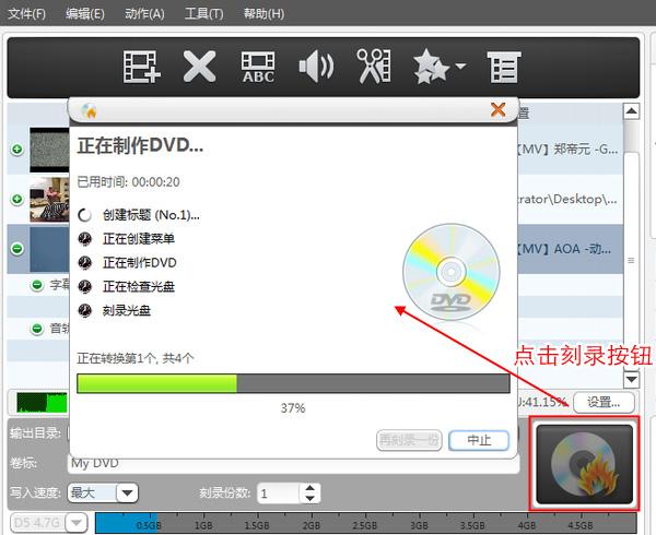 光盘制作软件(光盘刻录软件的使用方法)