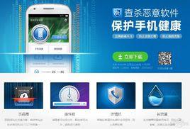 百度安全中心网页版(百度安全中心网页版，全面保护您的网络安全)