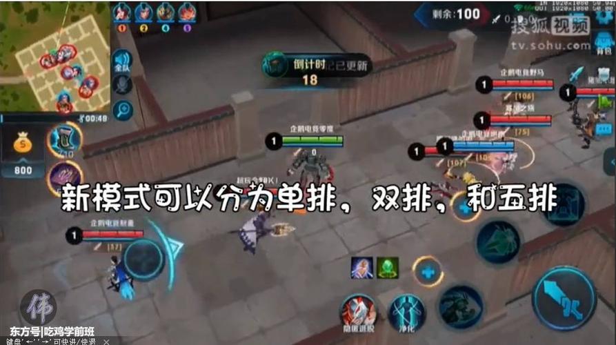 王者里的吃鸡模式(王者吃鸡模式下架了吗)