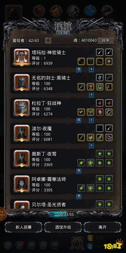 地下城堡2s级英雄(地下城堡2职业及格表)