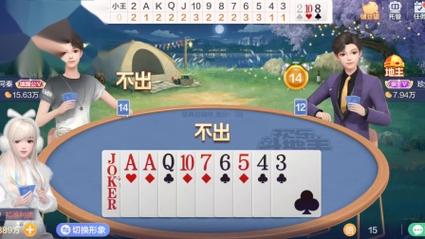 联众斗地主手机版(联众斗地主手机版：经典，欢乐对战)