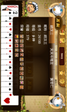 联众斗地主手机版(联众斗地主手机版：经典，欢乐对战)
