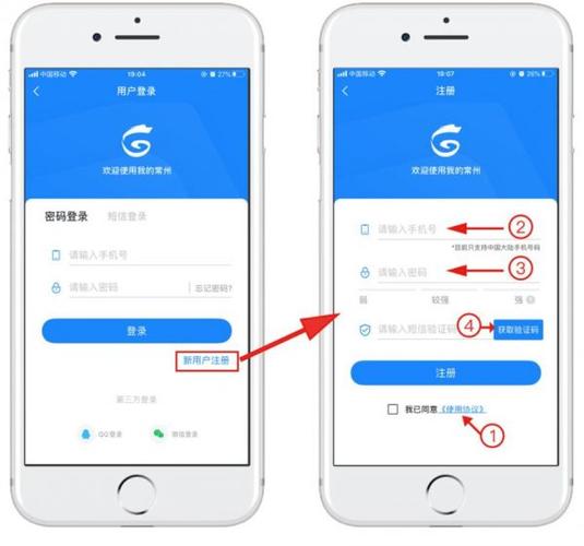 接码短信验证码平台2021(收不到验证码的解决方法)