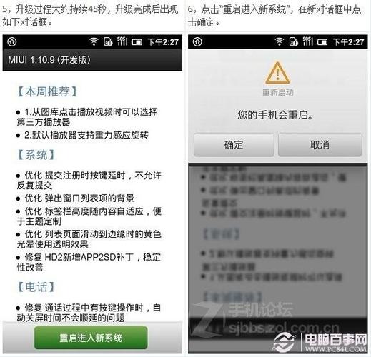 小米系统刷机(小米系统刷机全指南，轻松解决各种故障)