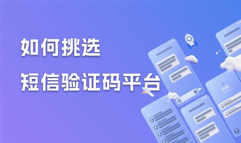 接码短信验证码平台2021(收不到验证码的解决方法)