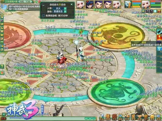 神武攻略最全的网站(神武烽火连城最新攻略)