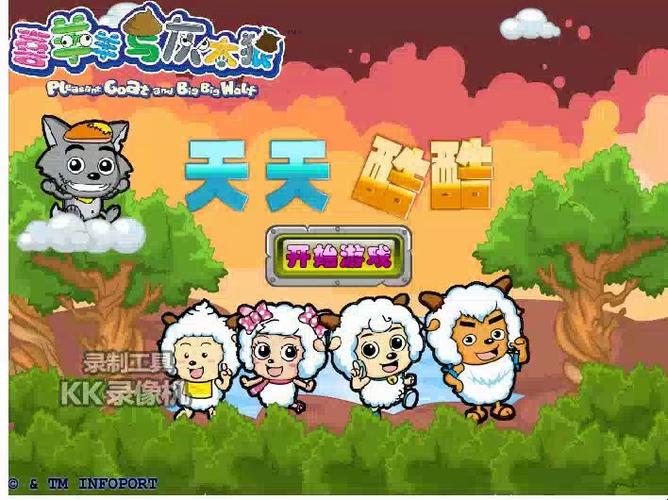 天天酷跑游戏