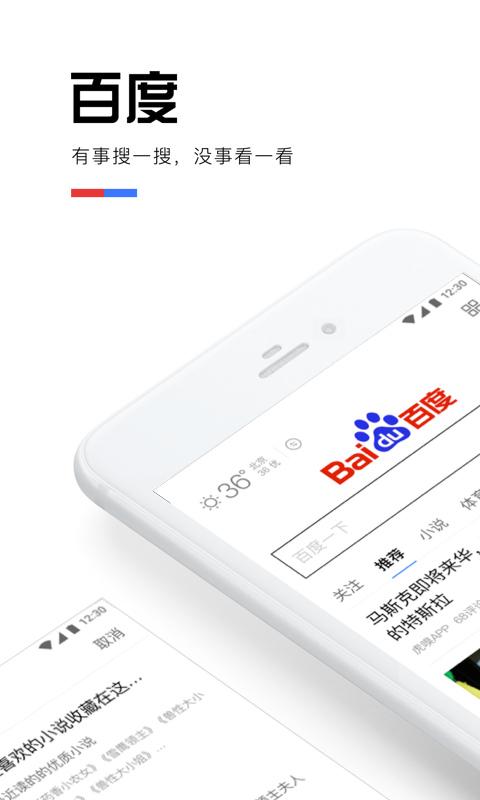 手机百度网页版(百度 网页版)