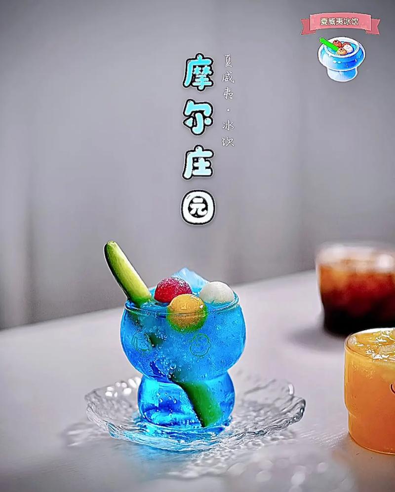 摩尔庄园菜谱(摩尔庄园菜谱大全,轻松制作美味佳肴)